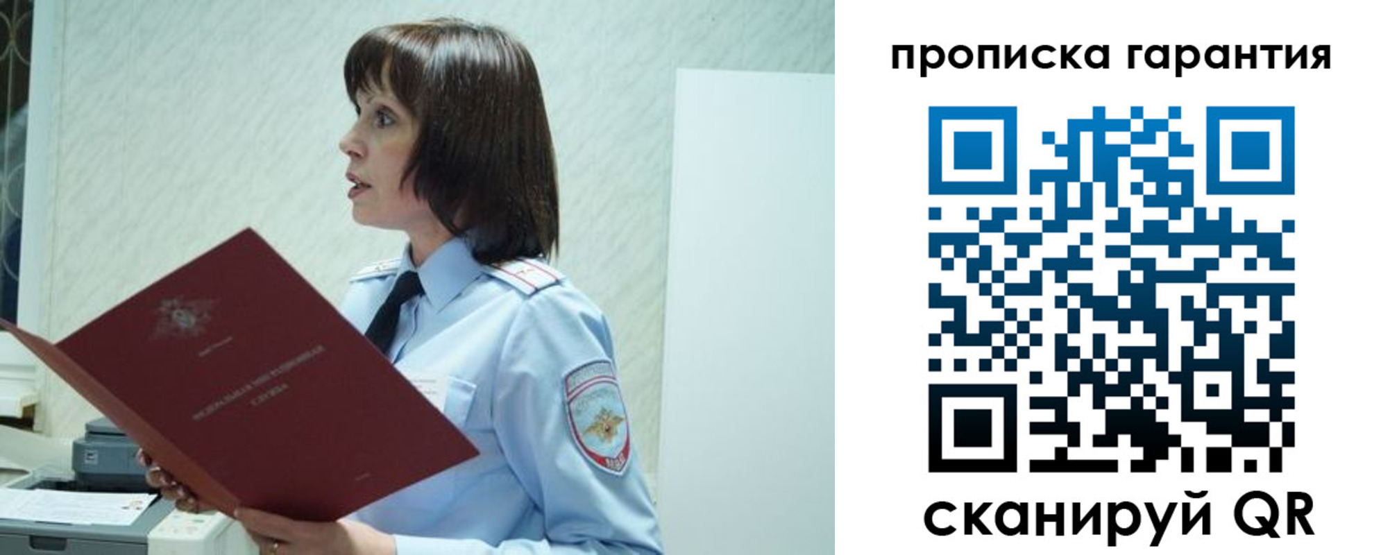 форма 3 в Астрахани
