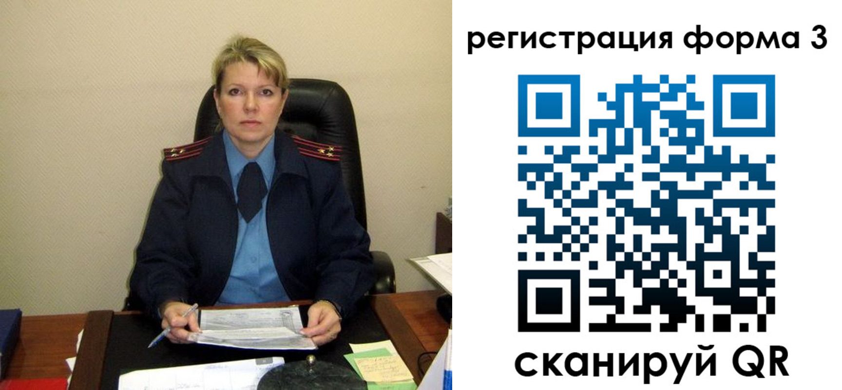 купить прописку в Астрахани