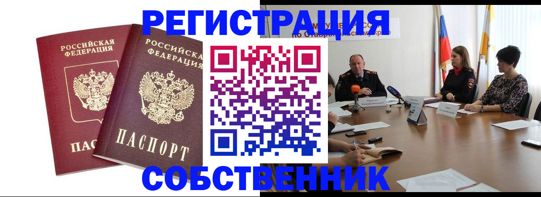 регистрация для школы в Астрахани