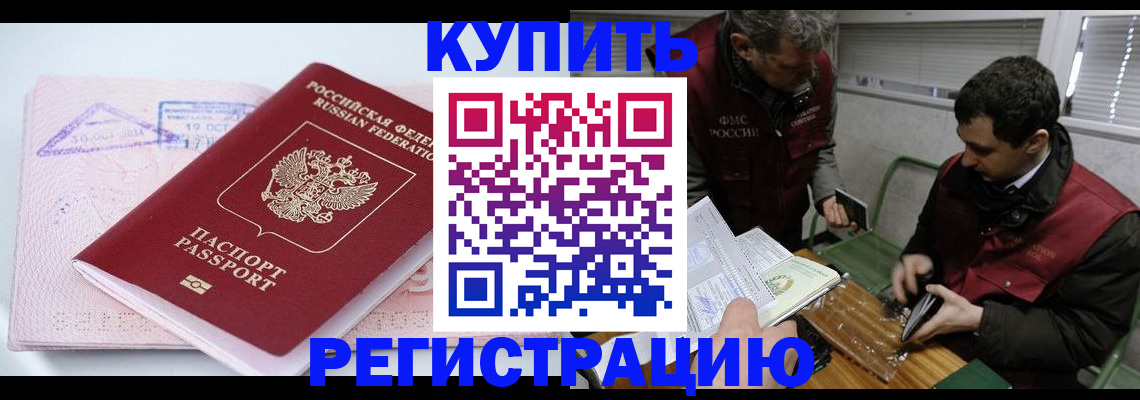 регистрация для школы в Астрахани