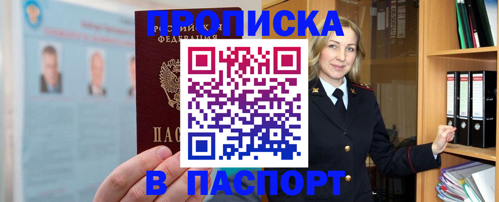 регистрация для дет. сада в Астрахани